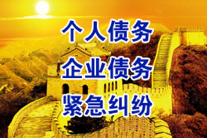 丽水讨钱公司