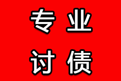 公司简介